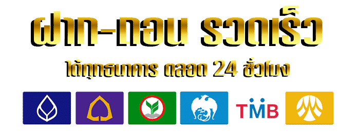 ธนาคาร by lion191